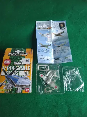 윙클럽 1/144 스케일 제로센 32형