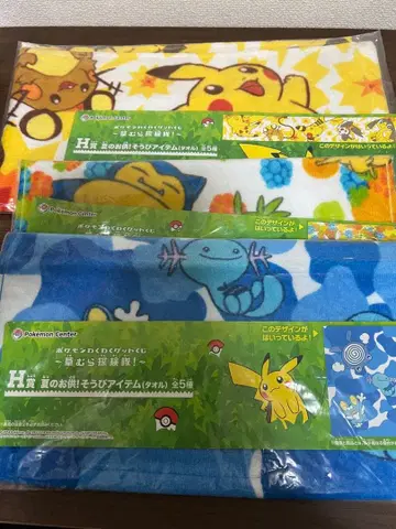 포켓몬 두근두근 겟 복권 타월 3종 세트