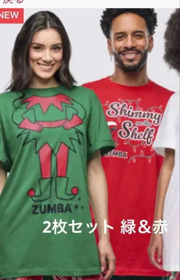 정품 미개봉 새상품 2장 세트 ZUMBA T셔츠