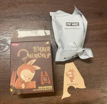 TIMBER WORKSHOP 키체인 블라인드 박스