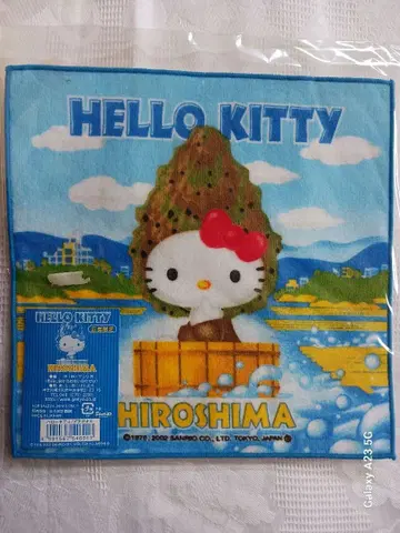 지역 한정 키티 히로시마 한정판 굴 미니 손수건 미니 타월