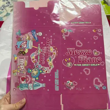 레어 Mezzo Piano 서랍식 수납 박스 메조 피아노