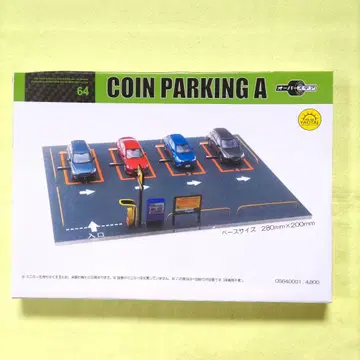 COIN PARKING A 미니카용 주차장