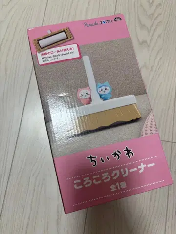 치이카와 (먼작귀) 코로코로 클리너 전체 1개