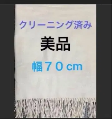 클리닝 완료 훌라 캐시미어 대형 스톨 머플러