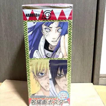 NARUTO전 명장면 포스터 전 9종 컴플리트 세트