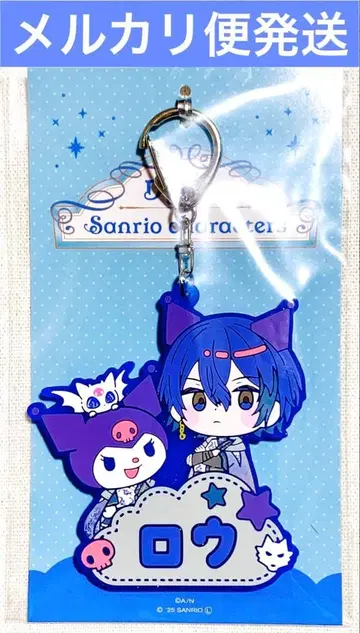 니지산지 Dytica 코야나기 로우 러버 키링 산리오 콜라보