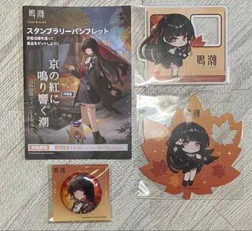 명조 교토 게이한 전차 콜라보 스탬프 랠리 전 4점 세트 치사키