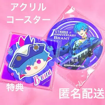 브란트 명조 아크릴 코스터 2점 즉시 구매