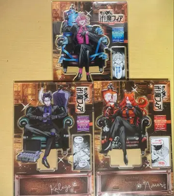 if 마피아 응모자 전원 서비스 아크릴 디오라마