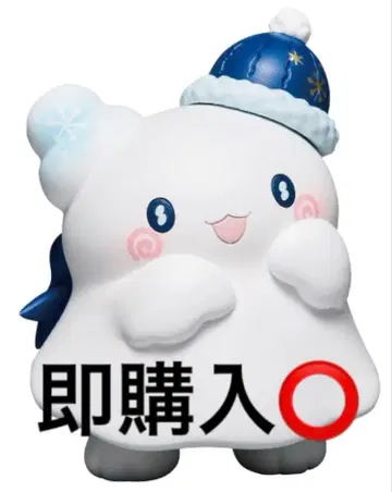 해피 복권 하나마루 유령 피규어