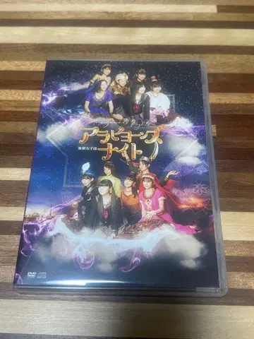 BEYOOOOONDS 연극 여자부 아라비요즈 나이트 DVD