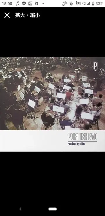 PORTISHEAD roseland NYC live