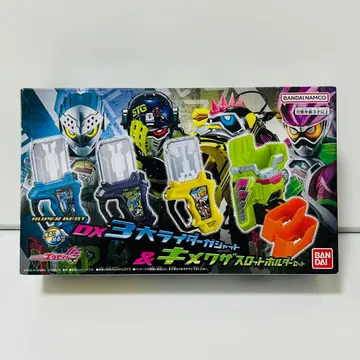 DX 3대 라이더 가샤트 & 키메와자 슬롯 홀더 가면라이더 이그제이드