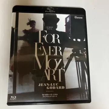 포에버 모차르트 2K 복원판('96 스위스/프랑스)Blu-ray