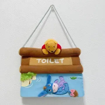 푸우 화장실 플레이트 봉제 인형 마스코트 숲의 홈 인테리어