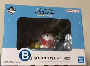오분구토이잇쇼 제일복권 B상 물웅덩이 잡화 트레이