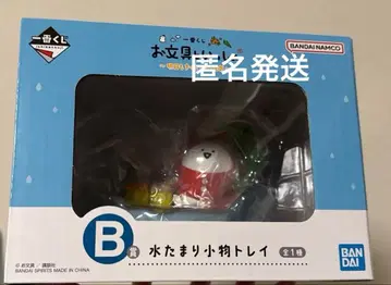 오분구토잇쇼 제일복권 B상 물웅덩이 잡화 트레이, E상 덤 포함