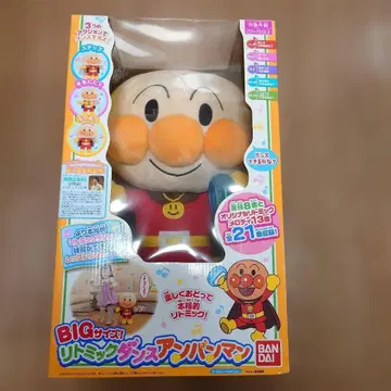 BIG 사이즈 리트믹 호빵맨