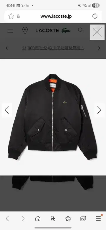 새상품급 Lacoste 봄버 자켓 M 사이즈