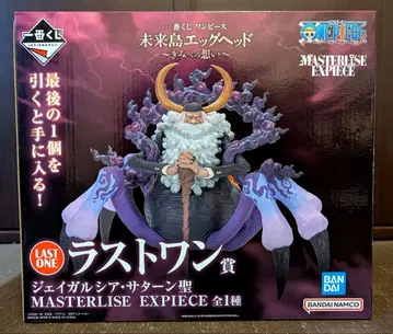 제일복권 원피스 라스트 원상 제이시아 새턴 성