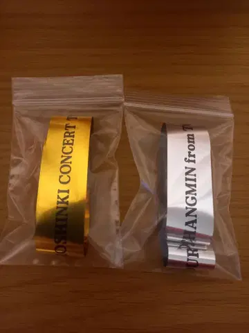 동방신기 창민 솔로 콘서트 은색 테이프