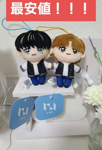 INI 봉제 인형 마스코트 타카츠카 히로무 오자키 타쿠미 gigo 한정판