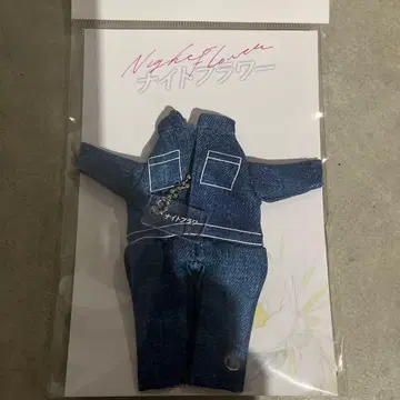 나이트 플라워 작업복 마스코트 키링 바다 메루카리 택배