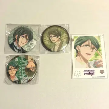 미남고등학교 지구방위부 하이칼라! 우하나 소스케