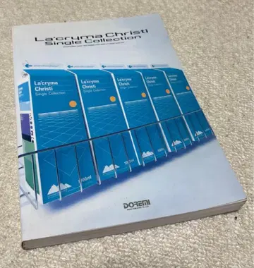 La'cryma Christi 싱글 컬렉션 악보