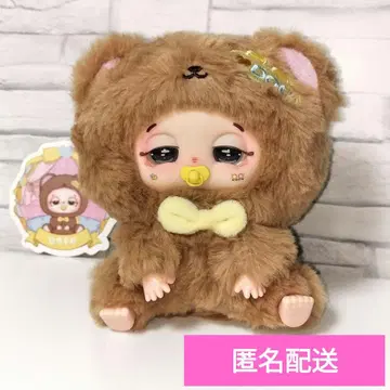 babythree DouDou sleepy baby Bear