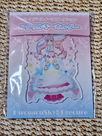 큐어 프리즘 벌스데이 아크릴 키링