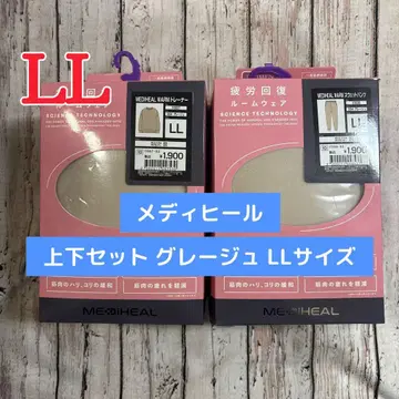 워크맨 메디힐 상하의 세트 LL 그레이지