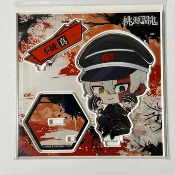 토우겐안키 후와 신이치 아크릴 스탠드 마즐 로프트 SD