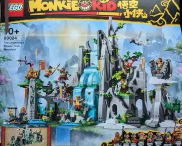 [ 새상품 ] 레고 몽키키드 몽키킹의 전설 80024