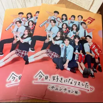 오늘 좋아 클리어 파일 춘천편