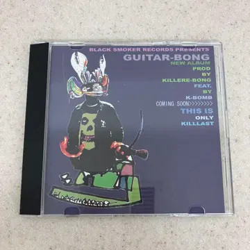 Guitar Bong / Coming Soon KILLER-BONG