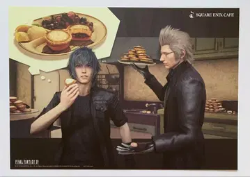 FF15 런치 매트 2 녹트 이그니스 파이널 판타지