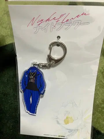 나이트 플라워 의상 키링 (사토)