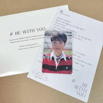 박보검 [ BE WITH YOU ] 입장 혜택 트레이딩 카드
