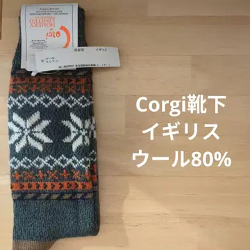 Corgi 울 80% 삭스 그레이 계열
