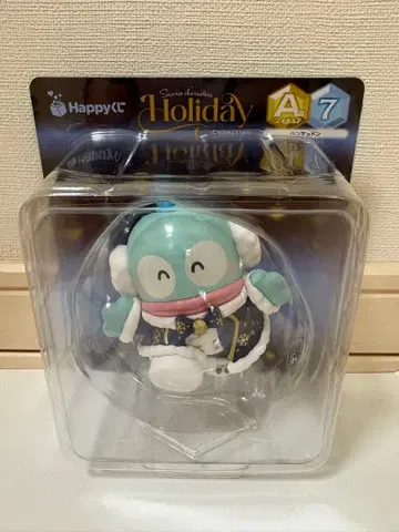 홀리데이 컬렉션 2025 한교동 피규어