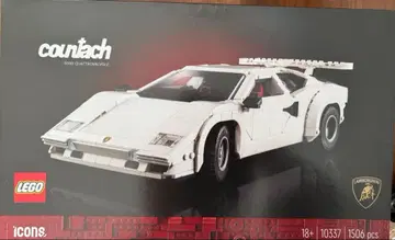 완성품 레고 Countach 카운탁 10337 람보르기니