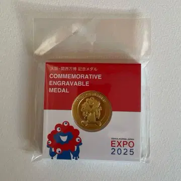 EXPO2025 미야쿠미야쿠 오사카 간사이 만국 박람회 기념 메달