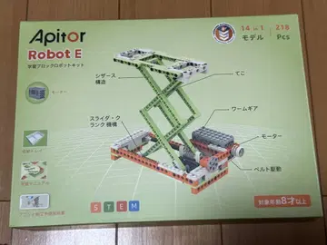 학습 블록 로봇 키트 Apitor Robot E 218 부품 8세 이상