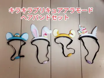 키라키라 프리큐어 아라모드 헤어밴드 머리띠 헤어 액세서리