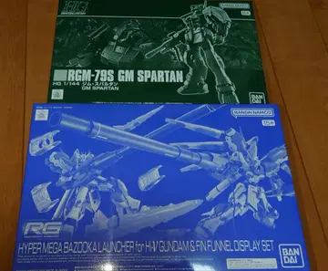 HG 짐 스파르탄 & RG 하이퍼 메가 런처 세트