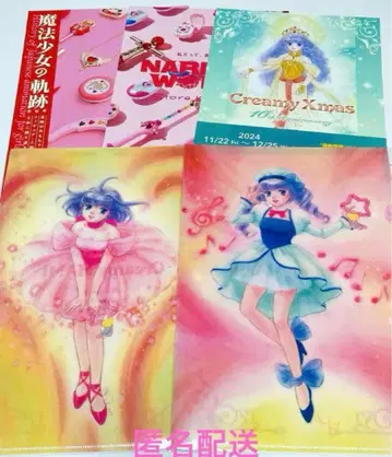 크리미마미 타카다 아케미 발렌타인 & 화이트데이 아트 포함 클리어 파일