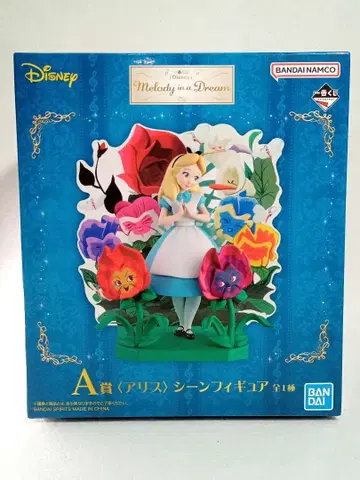 제일복권 디즈니 원더랜드 앨리스 A상 앨리스 장면 피규어