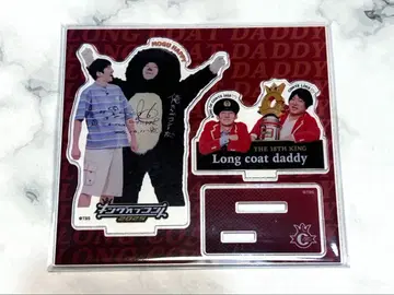 롱 코트 다디 KOC 우승 기념 아크릴 스탠드